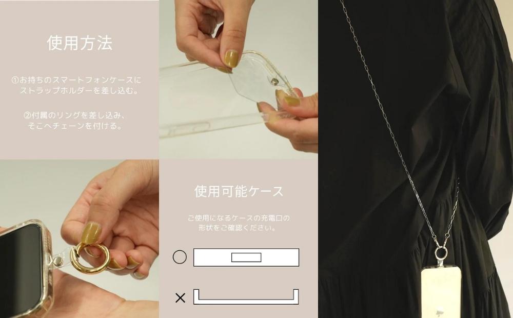 【LENERAオリジナルスマートフォンショルダー】smartphone shoulder - shine - / silver 【079043】